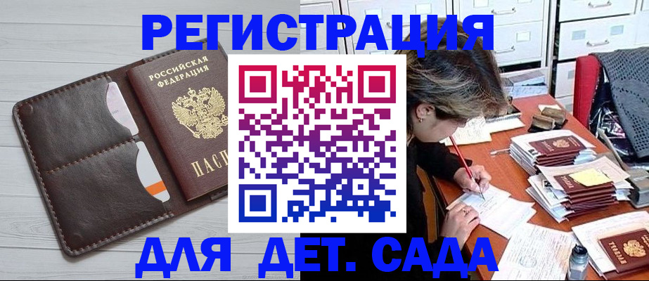 временная регистрация гарантия в Пикалёво