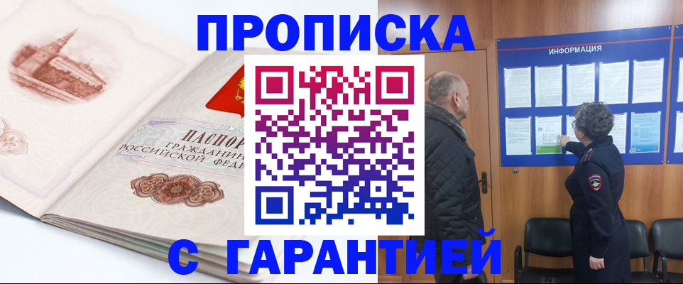 временная регистрация собственник в Пикалёво